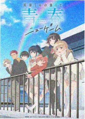 折纸行星动画在线观看封面