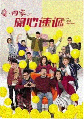 雪线以上剧集在线观看封面